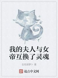 叶昊剧情介绍