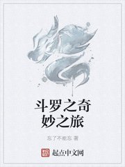 我的美艳陈淑娴128章剧情介绍