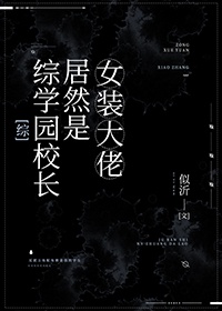 空间人气王破解版剧情介绍