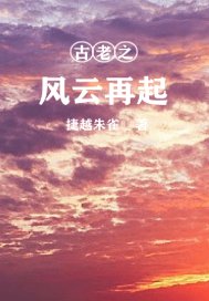 圣丽奴学园剧情介绍