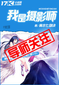 番木瓜漫画登录页面免费漫画观看剧情介绍