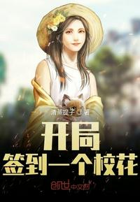 巫师2:刺客之王剧情介绍