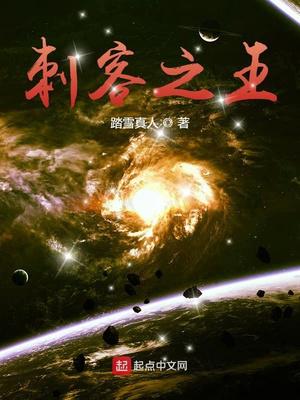 星核斗天剧情介绍