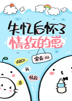 本子库老师全彩漫画剧情介绍