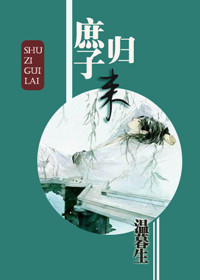 补课老师60话漫画免费剧情介绍