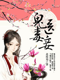 虎白女粉嫩粉嫩的16在线视频剧情介绍