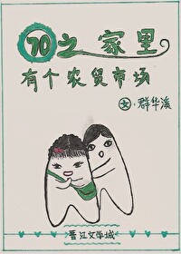 动漫人物桶动漫人物漫画剧情介绍