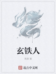 无心法师岳绮罗怀孕剧情介绍