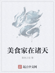 冰剑的魔术师剧情介绍