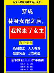 校霸被学霸压实验室试管剧情介绍