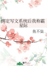 为所欲为霍瑾叶桑剧情介绍