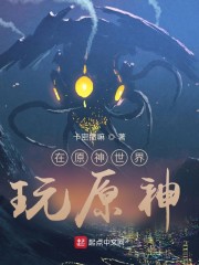 6080神马老子影院剧情介绍