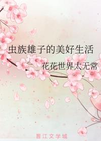 教师妻子沦为学生的玩具剧情介绍