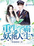 女按摩师2在线观看剧情介绍