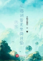 星际小蚂蚁剧情介绍