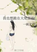 男生变成女生的漫画剧情介绍