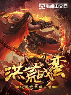 魔道祖师香炉无删减肉剧情介绍