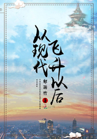 第一仙师剧情介绍