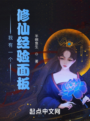 10个以上女主玄幻小说剧情介绍