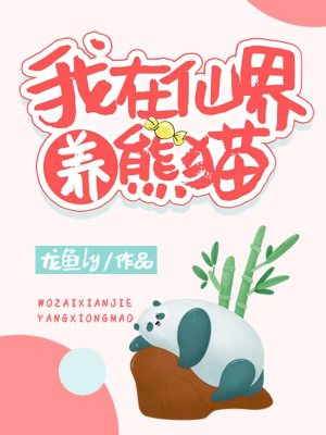 口工漫画在线观看剧情介绍