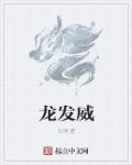 我的美mu教师刘小雨txt在线阅读剧情介绍