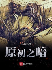 绝世神皇楚风剧情介绍