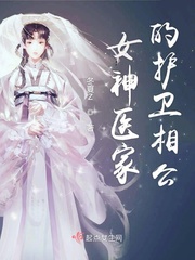 厨房里征服美艳老师剧情介绍