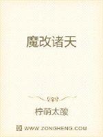 从指尖传递热情2竹马是消防剧情介绍