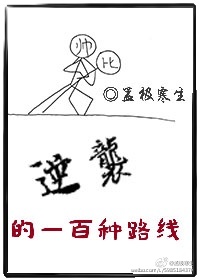 疯狂欲爱剧情介绍