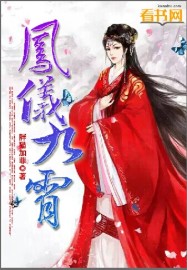 不要小看女配角漫画剧情介绍