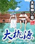 农村真实单亲乱小说剧情介绍