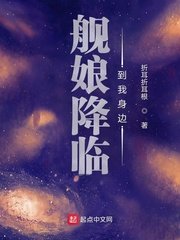 宠妾 作者:大包子剧情介绍