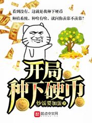 书包网txt剧情介绍