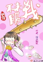 搞笑日和漫画剧情介绍