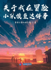 玄空飞星排盘剧情介绍