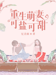 离婚了前妻还让搞她什么意思剧情介绍