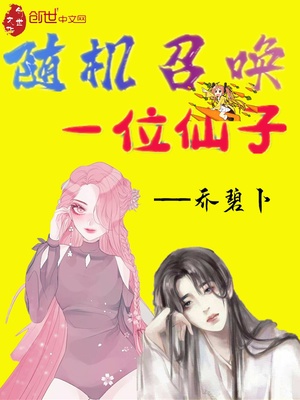 天官赐福 花怜肉毛笔剧情介绍