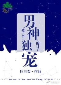 无机房电梯剧情介绍