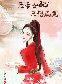 美山兰子剧情介绍