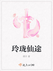 晚春吴静敏在线阅读剧情介绍