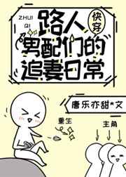 花季传媒APP每天免费3次观影在线观看剧情介绍