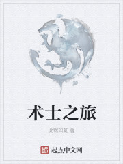 晓青老师剧情介绍