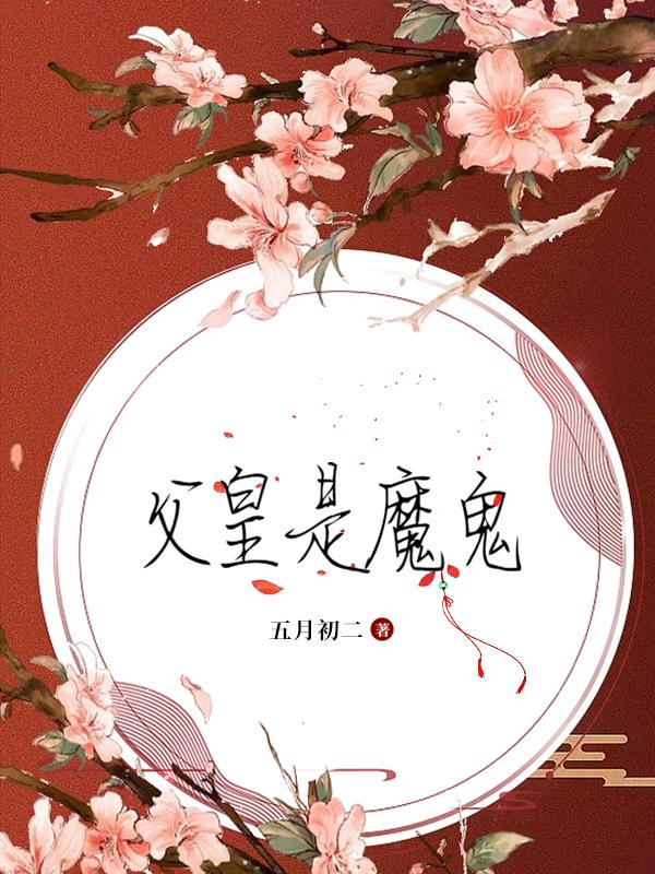 久久婷剧情介绍