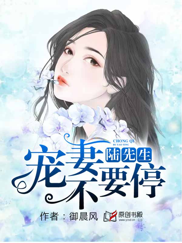 极品女神2剧情介绍