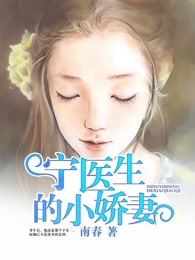 铁梨花在线观看剧情介绍