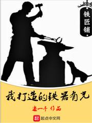 仙魔同修txt下载全本剧情介绍