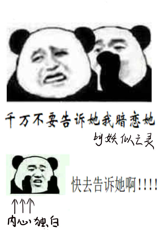 杰佣刺激图漫画剧情介绍