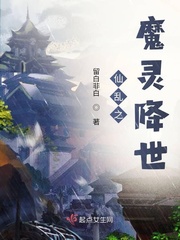 终于爱情剧情介绍