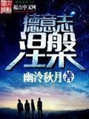 《类似爱情》无删减剧情介绍