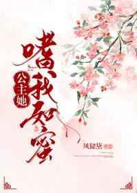 师父啊不要微盘剧情介绍